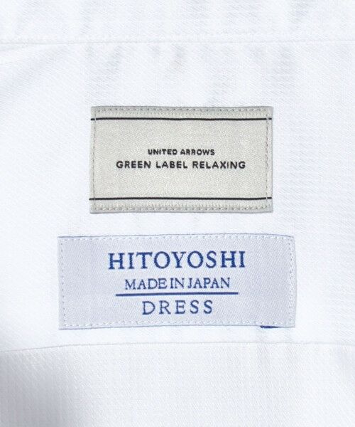 green label relaxing / グリーンレーベル リラクシング シャツ・ブラウス | MADE BY HITOYOSHI カッタウェイカラー ドレスシャツ | 詳細13