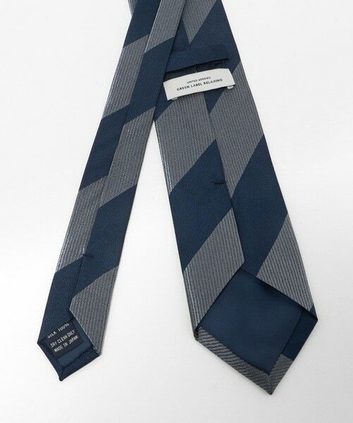 green label relaxing / グリーンレーベル リラクシング ネクタイ | GLR ジャパン ヴィンテージ 8.0cm ストライプ1 ネクタイ | 詳細15