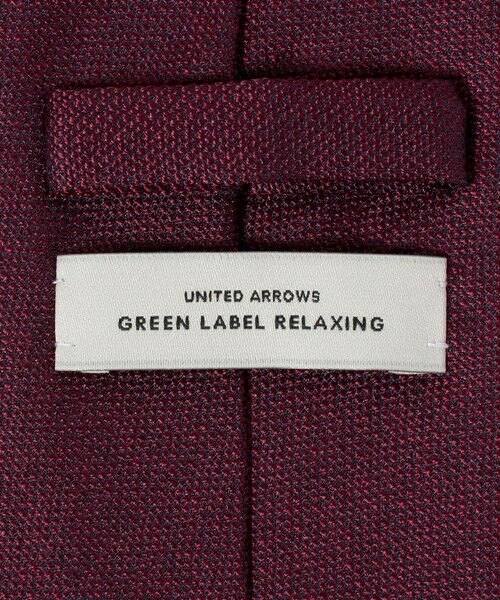 green label relaxing / グリーンレーベル リラクシング ネクタイ | GLR ジャパン ヴィンテージ 8.0cm ソリッド ネクタイ | 詳細14