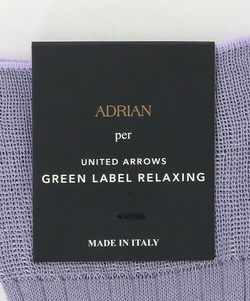 green label relaxing / グリーンレーベル リラクシング ソックス | 【別注】＜ADRIAN＞GLR リブ ソックス | 詳細6