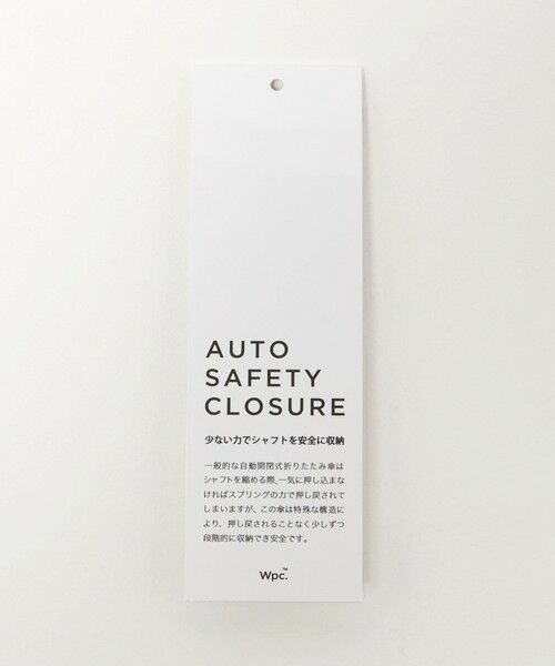 green label relaxing / グリーンレーベル リラクシング 傘 | ＜Wpc.＞go-koh GO005 折りたたみ傘 / 晴雨兼用 / レイン / 日傘 | 詳細11