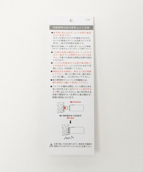 green label relaxing / グリーンレーベル リラクシング 傘 | ＜Wpc.＞go-koh GO005 折りたたみ傘 / 晴雨兼用 / レイン / 日傘 | 詳細12