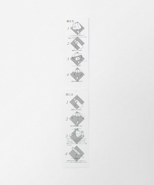 green label relaxing / グリーンレーベル リラクシング 傘 | ＜Wpc.＞go-koh GO005 折りたたみ傘 / 晴雨兼用 / レイン / 日傘 | 詳細13