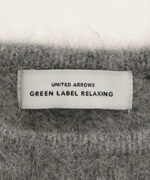 green label relaxing / グリーンレーベル リラクシング ベスト | ヘアリー ニット キャミソール | 詳細16