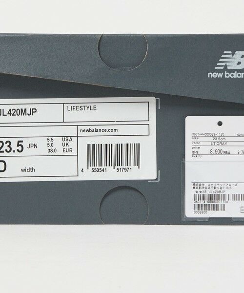 green label relaxing / グリーンレーベル リラクシング スニーカー | ＜New Balance＞UL420MV2 スニーカー / UL420MAB / UL420MJP / UL420MAG | 詳細19
