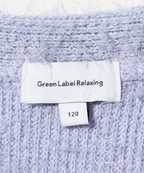 green label relaxing / グリーンレーベル リラクシング カーディガン・ボレロ | シャギー カーディガン / キッズ 120cm-160cm | 詳細21