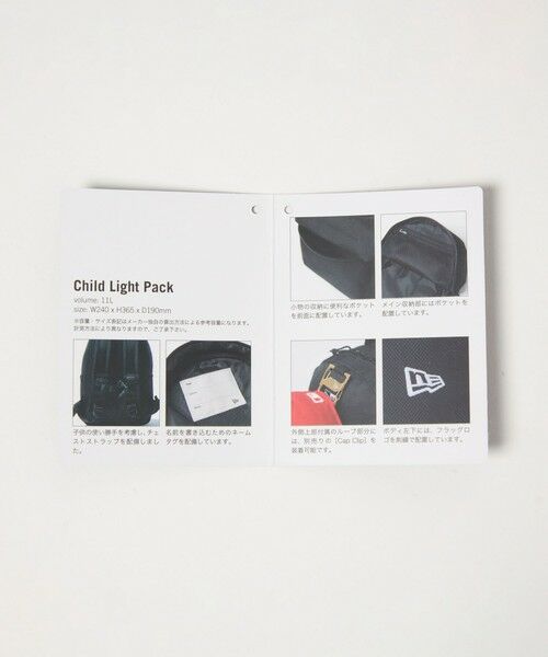 green label relaxing / グリーンレーベル リラクシング リュック・バックパック | ＜NEW ERA＞Child ライトパック / バックパック（ 11L ） / キッズ | 詳細21