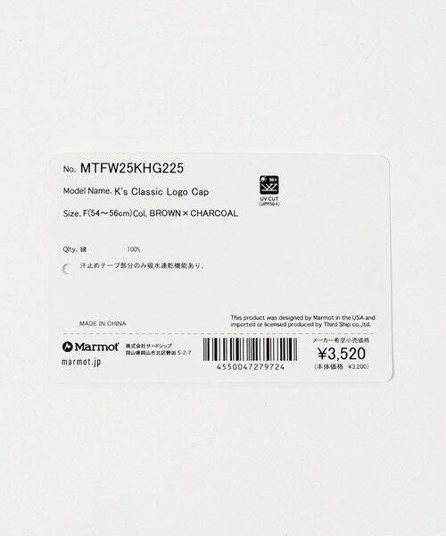 green label relaxing / グリーンレーベル リラクシング キャップ | ＜Marmot＞クラシック ロゴキャップ / キッズ | 詳細19