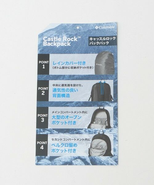 green label relaxing / グリーンレーベル リラクシング リュック・バックパック | ＜Columbia＞キャッスルロック バックパック 2（15L） / キッズ | 詳細28