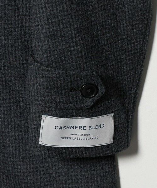 green label relaxing / グリーンレーベル リラクシング ステンカラーコート | ウールカシミヤ バルカラーコート ステンカラーコート | 詳細15