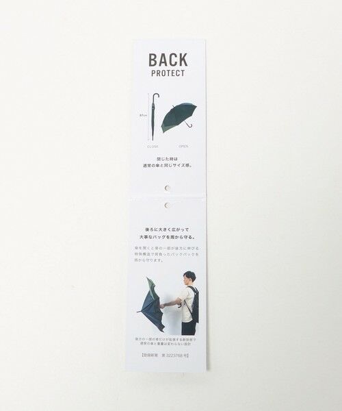 green label relaxing / グリーンレーベル リラクシング 傘 | 【別注】＜Wpc.＞GLR バックプロテクト レイン 長傘 | 詳細12