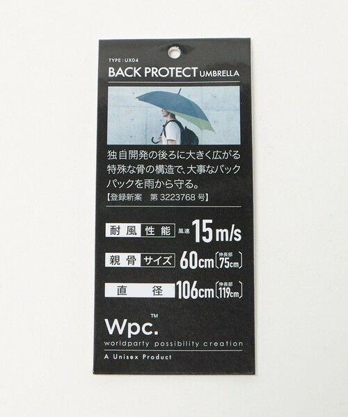 green label relaxing / グリーンレーベル リラクシング 傘 | 【別注】＜Wpc.＞GLR バックプロテクト レイン 長傘 | 詳細13
