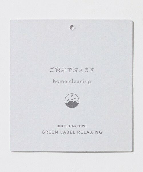 green label relaxing / グリーンレーベル リラクシング ニット・セーター | ダブルフェイス ヘンリーネック ニット | 詳細19