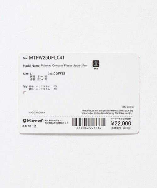 green label relaxing / グリーンレーベル リラクシング ブルゾン | ＜Marmot＞POLARTEC フリース ジャケット | 詳細27