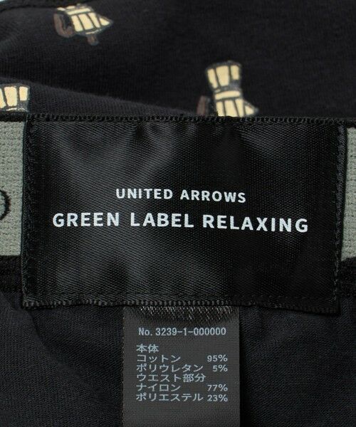 green label relaxing / グリーンレーベル リラクシング ボクサーパンツ・ブリーフ | ファイン オーガニック エスプレッソ ポット ボクサーパンツ | 詳細5