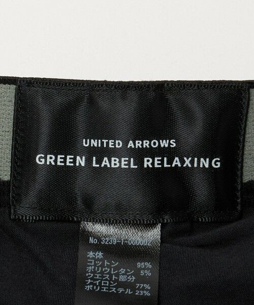 green label relaxing / グリーンレーベル リラクシング ボクサーパンツ・ブリーフ | ファイン オーガニック ラッキー ボクサーパンツ | 詳細5