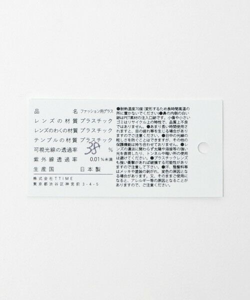 green label relaxing / グリーンレーベル リラクシング サングラス・メガネ | ＜jugaad14＞HORIZON ホライズン 調光 ファッション用グラス | 詳細10