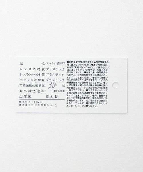 green label relaxing / グリーンレーベル リラクシング サングラス・メガネ | ＜jugaad14＞COVE コーブ 調光 ファッション用グラス | 詳細3