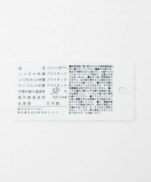 green label relaxing / グリーンレーベル リラクシング サングラス・メガネ | ＜jugaad14＞COVE コーブ 調光 ファッション用グラス | 詳細10