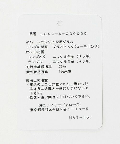 green label relaxing / グリーンレーベル リラクシング サングラス・メガネ | GLR オーバル メタルフレーム ファッション用グラス | 詳細4