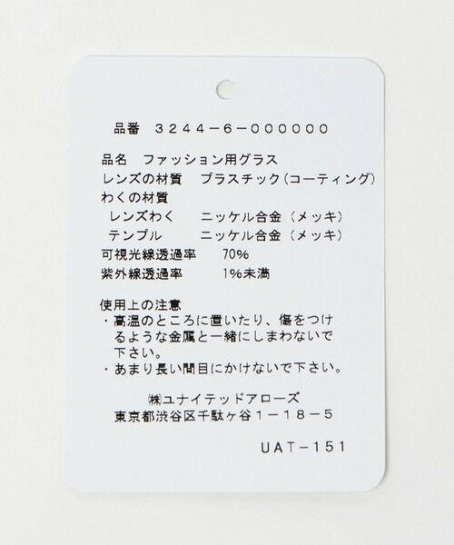green label relaxing / グリーンレーベル リラクシング サングラス・メガネ | GLR オーバル メタルフレーム ファッション用グラス | 詳細14