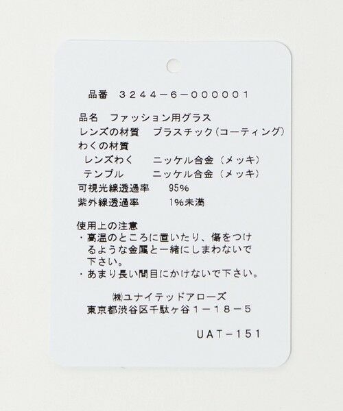 green label relaxing / グリーンレーベル リラクシング サングラス・メガネ | GLR ボストン メタルフレーム ファッション用グラス | 詳細8