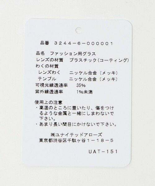 green label relaxing / グリーンレーベル リラクシング サングラス・メガネ | GLR ボストン メタルフレーム ファッション用グラス | 詳細13