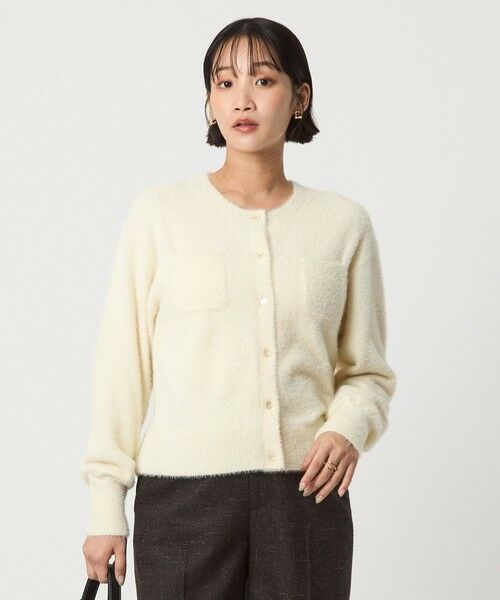 green label relaxing / グリーンレーベル リラクシング カーディガン・ボレロ | フラッフ フェザーヤーン ニット カーディガン | 詳細1