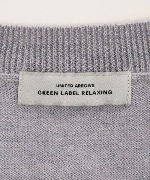 green label relaxing / グリーンレーベル リラクシング カーディガン・ボレロ | ラメ クルーネック ニット カーディガン ウォッシャブル | 詳細5