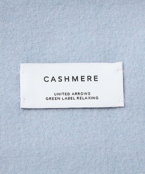 green label relaxing / グリーンレーベル リラクシング マフラー・ショール・スヌード・ストール | カシミヤ リバーシブル マフラー | 詳細17