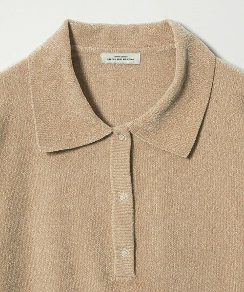 green label relaxing / グリーンレーベル リラクシング ニット・セーター | モールヤーン ポロニット プルオーバー ウォッシャブル | 詳細16