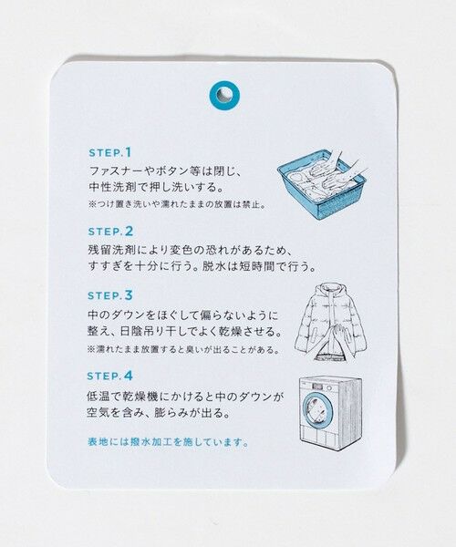 green label relaxing / グリーンレーベル リラクシング ダウンジャケット・ベスト | フード ダウン ウォッシャブル 撥水 | 詳細27