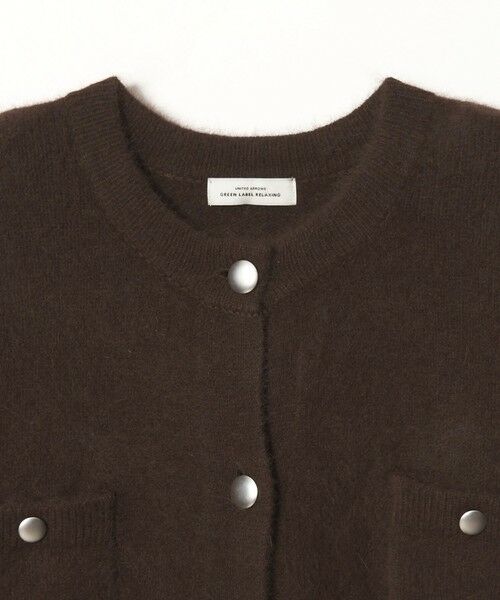 green label relaxing / グリーンレーベル リラクシング カーディガン・ボレロ | ヘアリー ニット ジャケットライク カーデイガン | 詳細26