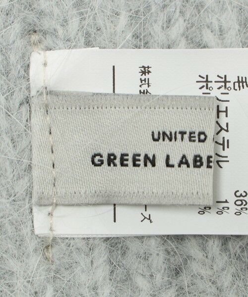 green label relaxing / グリーンレーベル リラクシング キャップ | リブ ニットキャップ 2 / ニット帽 | 詳細14