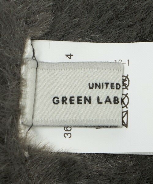 green label relaxing / グリーンレーベル リラクシング ニットキャップ | ニットシャギー ポンポンキャップ / ニットキャップ | 詳細18