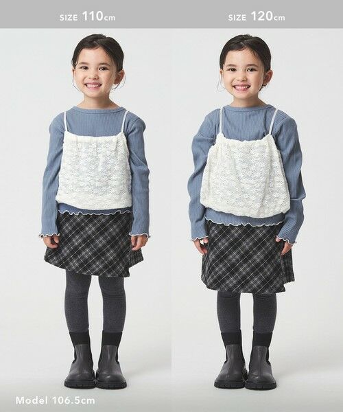 green label relaxing / グリーンレーベル リラクシング カットソー | 起毛レースキャミ×テレコロング Tシャツ セット / キッズ | 詳細15