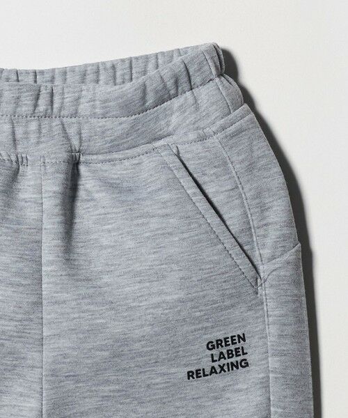 green label relaxing / グリーンレーベル リラクシング その他パンツ | アクティブパンツ （グレー）/ キッズ  100cm-160cm | 詳細13