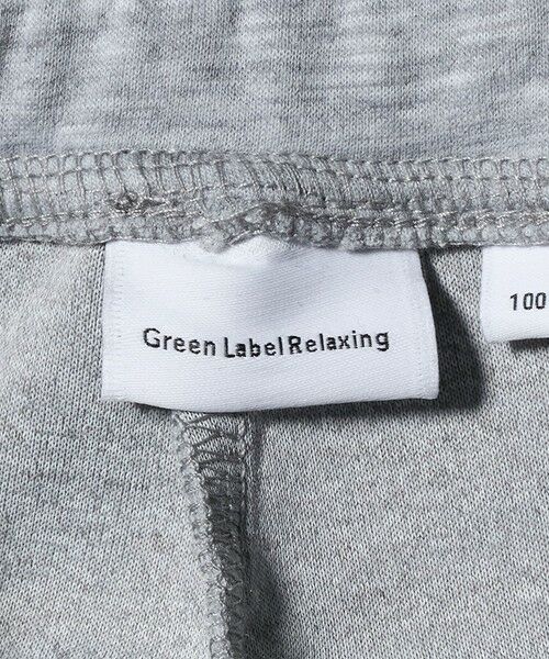 green label relaxing / グリーンレーベル リラクシング その他パンツ | アクティブパンツ （グレー）/ キッズ  100cm-160cm | 詳細19