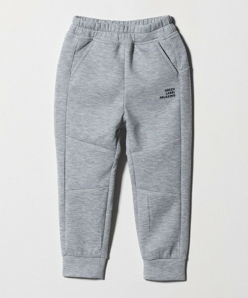 green label relaxing/グリーンレーベル リラクシング アクティブパンツ (グレー)/ キッズ 100cm-160cm LT. GRAY 160cm green label relaxing/グリーンレーベル リラクシング アクティブパンツ (グレー)/ キッズ 100cm-160cm LT. GRAY 160cm