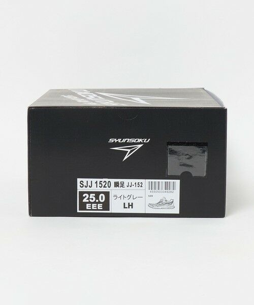 green label relaxing / グリーンレーベル リラクシング スニーカー | 【別注】＜瞬足＞JJ-152 ブレードブースター スニーカー / BLADE BOOSTER /  SYUNSOKU / キッズ 19cm-25cm | 詳細10