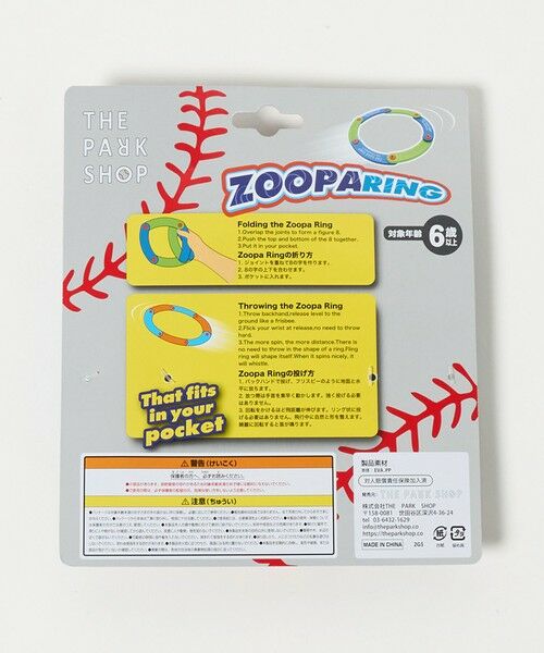 green label relaxing / グリーンレーベル リラクシング その他 | ＜THE PARK SHOP＞ズーパリング / フリスビー | 詳細1