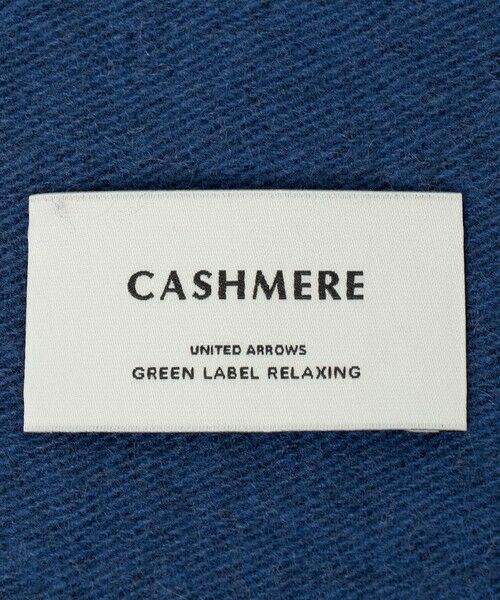 green label relaxing / グリーンレーベル リラクシング マフラー・ショール・スヌード・ストール | カシミヤ 100 リバー マフラー | 詳細17
