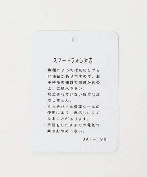 green label relaxing / グリーンレーベル リラクシング 手袋 | MOON ムーン ヘリンボーン×レザー グローブ -タッチパネル対応- | 詳細7