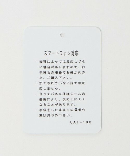 green label relaxing / グリーンレーベル リラクシング 手袋 | バイカラー ニット グローブ -タッチパネル対応- | 詳細9