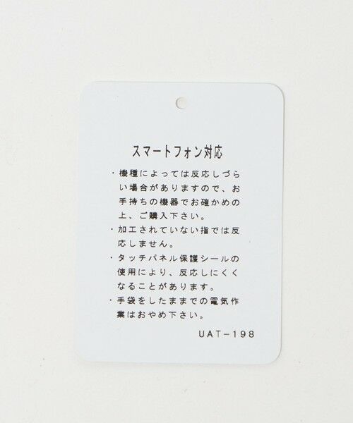 green label relaxing / グリーンレーベル リラクシング 手袋 | ミトン ベルト グローブ -タッチパネル対応- | 詳細14