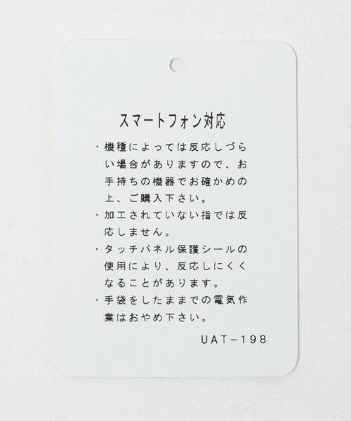 green label relaxing / グリーンレーベル リラクシング 手袋 | ラムレザー H/PIQUE グローブ -タッチパネル対応- | 詳細4