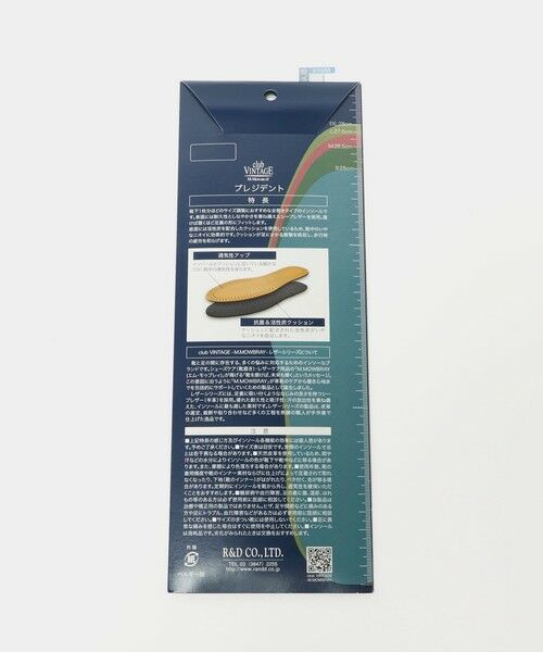 green label relaxing / グリーンレーベル リラクシング シューケア | 【別注】<M.MOWBRAY>club VINTAGE×GLR レザー インソール | 詳細6