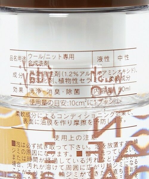 green label relaxing / グリーンレーベル リラクシング ランドリーグッズ | ＜EFNAL care＞ダウンジャケット専用 / ウール・ニット専用 ケア用品 セット | 詳細4