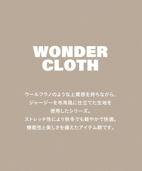 green label relaxing / グリーンレーベル リラクシング テーラードジャケット | WONDER CLOTH カジュアル ジャケット -ストレッチ- | 詳細23