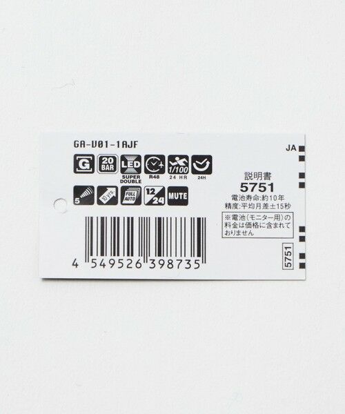 green label relaxing / グリーンレーベル リラクシング 腕時計 | ＜CASIO＞GA-V01-1AJF 腕時計 | 詳細10